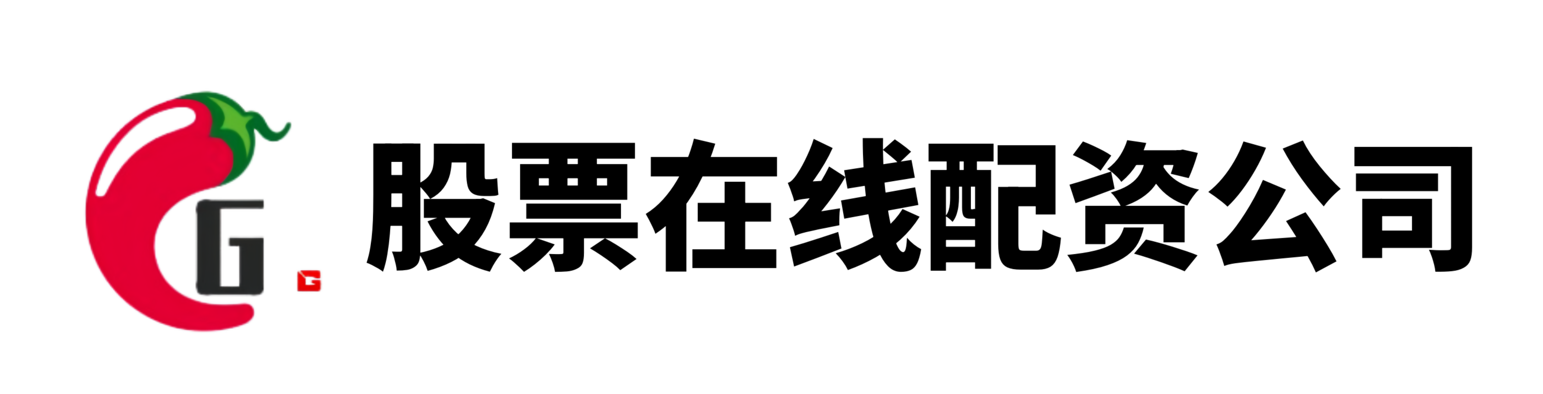 国汇策略