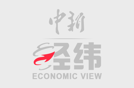 天弘配资 多国驻华使节武夷论茶 沉浸式体验传统茶文化